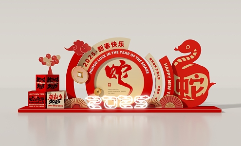 Spring Festival Meichen Photo Area Photo Area Guochao Pin Area Spring Festival 3d model