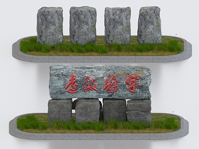 Landscape Stone Fake Stone Inscription Stone Engraving Stone Entrance Landscape Stone Landscape Stone model