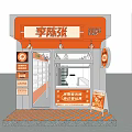 Tan Xiao Er Luosifen Restaurant Interior With Orange Decor Order Counter Menu Posters And Tables