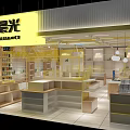 Chenguang Stationery Store Interior With Yellow Shelves And Display Counters