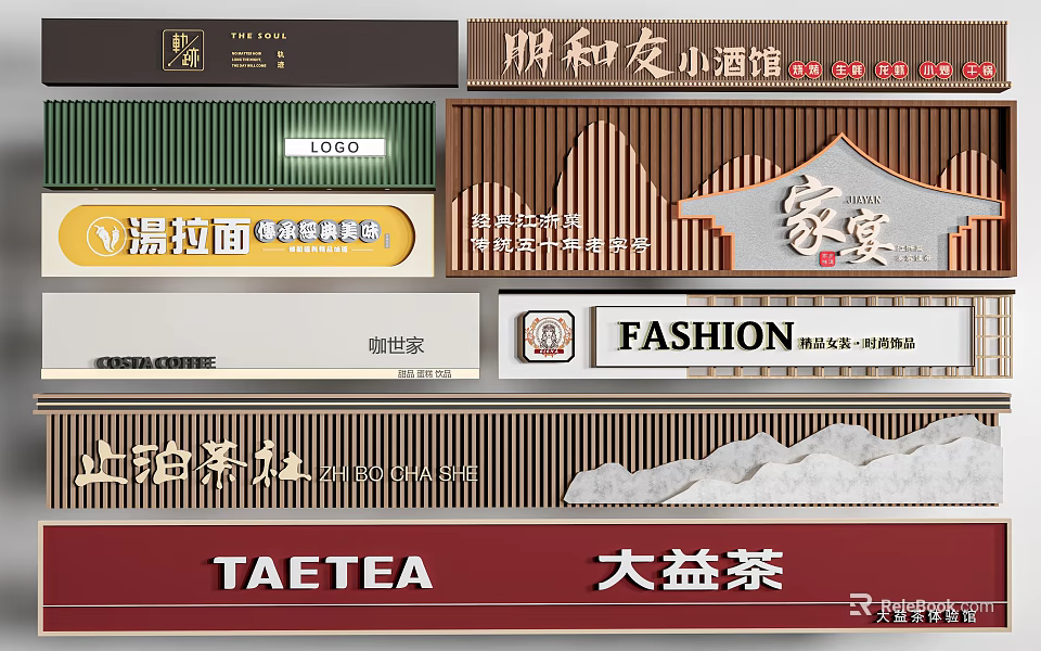 Various Commercial Billboards Featuring Bistro Ramen Family Feast Fashion Fruit Industry And Tea Brand 3d model 