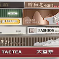 Various Commercial Billboards Featuring Bistro Ramen Family Feast Fashion Fruit Industry And Tea Brand