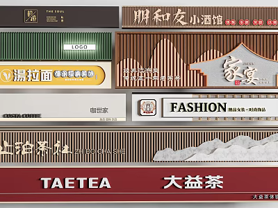 Various Commercial Billboards Featuring Bistro Ramen Family Feast Fashion Fruit Industry And Tea Brand 3d model