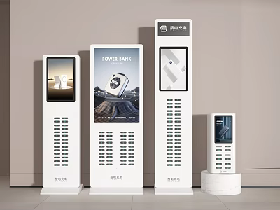 Modern charging treasure self-service charging treasure charging stand 3d model