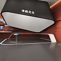 Traditional Culture Exhibition Space With Modern Design Display Shelves And Interactive Touch Screen