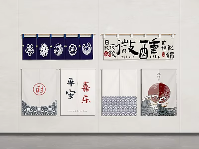 Traditional Kitchen Curtains With Chinese Characters Wave Patterns And Red Sun Motif 3d model