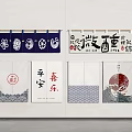 Traditional Kitchen Curtains With Chinese Characters Wave Patterns And Red Sun Motif