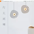Minimalist White Pendant Lights With Irregular Shape And Warm Light For Cozy Interior 3d model