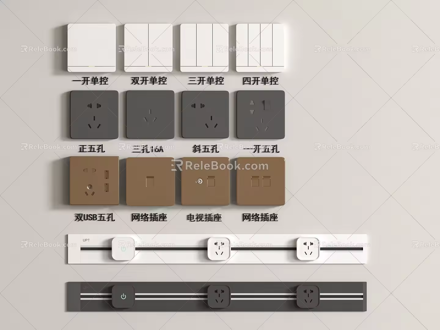 Switch 3d model