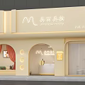 Beauty Makeup Shop Storefront With Beige Facade Warm Lighting And Arched Windows