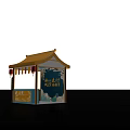 Qinhuai Flavor Festival Stall With Yellow Roof Red Colorful Lanterns Blue Pillars Landscape Patterns