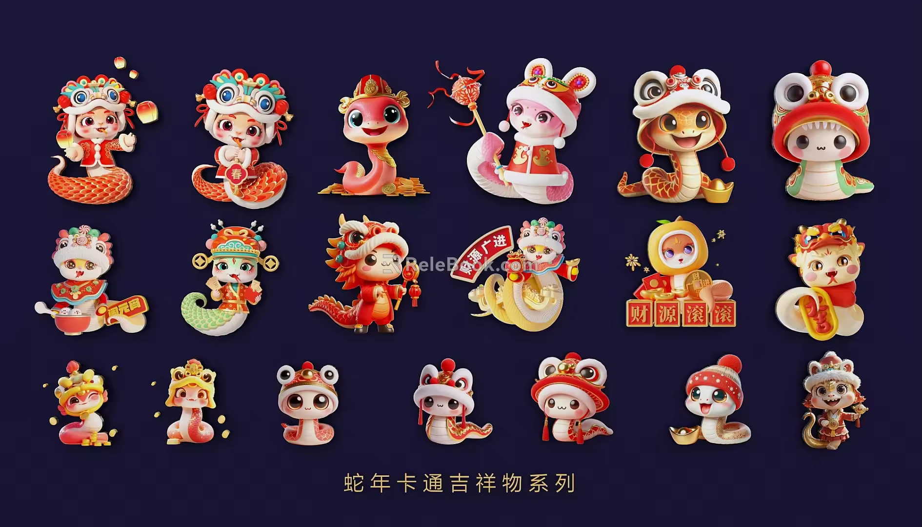 National Tide Year of the Snake 2D Snake IP Cartoon Cute Snake Auspicious Festive Snake Year of the Snake Zodiac 3d model