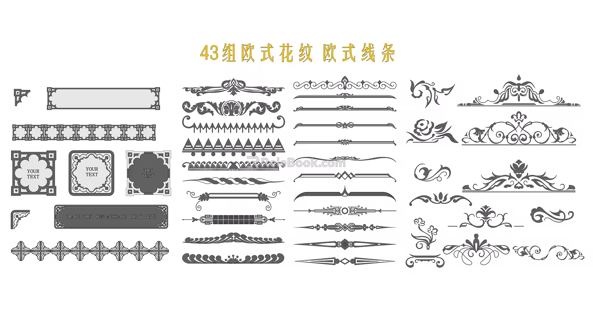 European-style carved pattern 3d model