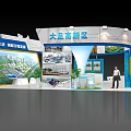 Exhibition Hall Interior With Blue Cone Structure White Seats And Display Panels