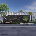 Modern Feature Wall Design With Black Stone Crescent Moon And Surrounding Greenery