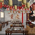 Chongqing Hotpot Restaurant With Traditional Red Lanterns Brick Walls And Authentic Ambiance