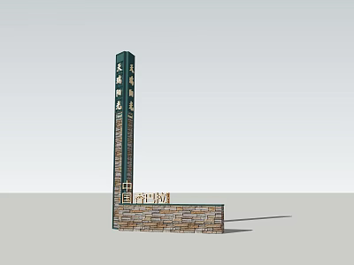 Modern Commercial Building Signage With Tall Column And Stone Brick Base 3d model