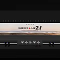 Volvo Weitang Xinrui 21 Joint Event Shanghai China March 2024 Natural Mountain Scenery