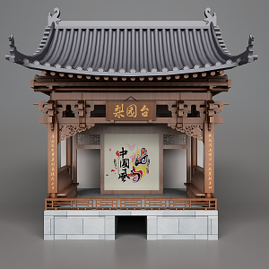 Chinese stage 3d model