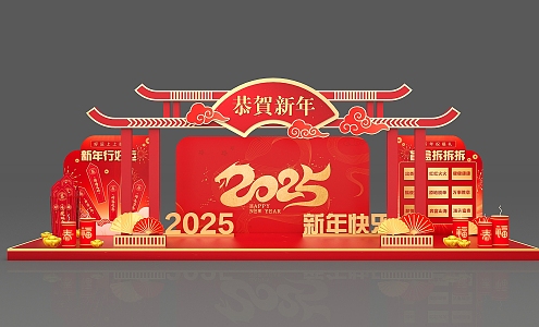 New Year Meichen Photo Pin Point 3d model