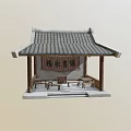 Traditional Chinese Academy Building With Tiled Roof Wooden Columns And Banner