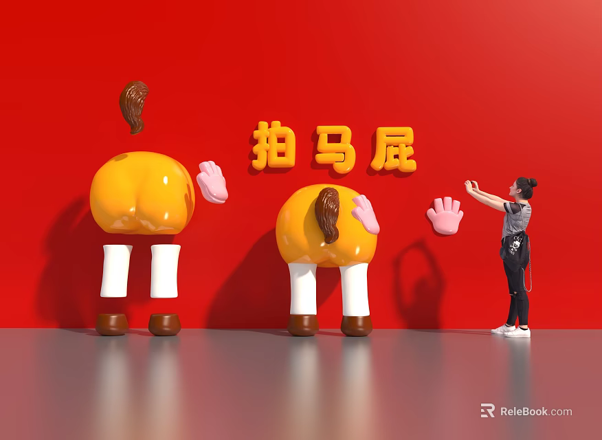 Photo Check In Spot With Red Background Cartoon Butt Figures And Pa Ma Pi Text 3d model 
