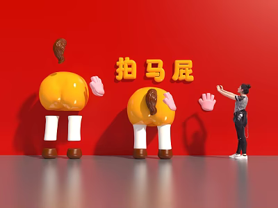 Photo Check In Spot With Red Background Cartoon Butt Figures And Pa Ma Pi Text 3d model