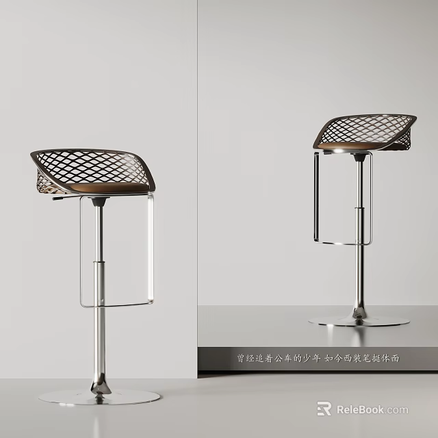 Modern Luxury Bar Stool Design With Metal Frame And Mesh Seat 3d model 