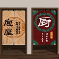 Traditional Kitchen Curtains With Beige Red Colors Chinese Calligraphy And Green Accents