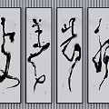 Four Abstract Ink Paintings With Black Brush Strokes And Red Accents For Wall Decor