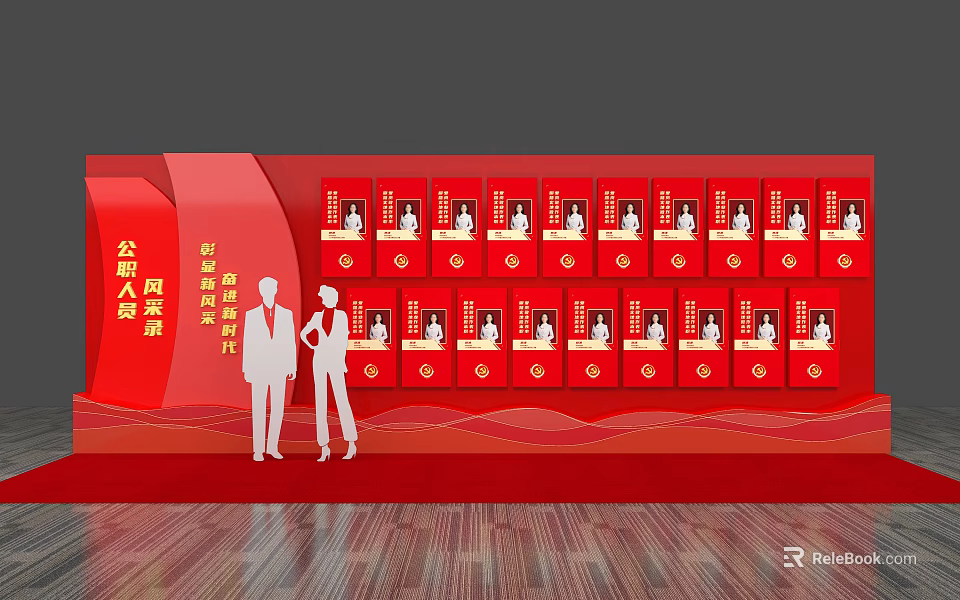 Photo Check In Spot With Red Background Team Style Wall And Company Silhouette Figures 3d model 