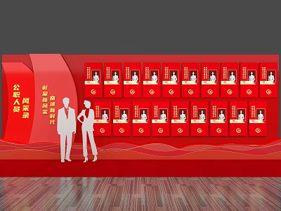 Photo Check In Spot With Red Background Team Style Wall And Company Silhouette Figures 3d model