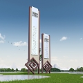 Landscape Design Cultural Landscape Art Landscape Campus Landscape Urban Landscape Red Landscape Advertising Brand Spirit Fortress Sign 3d model