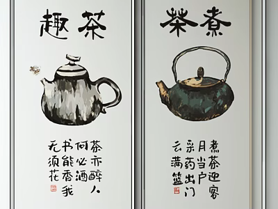 Traditional Chinese Tea Culture Artwork with Teapots and Calligraphy Elements 3d model