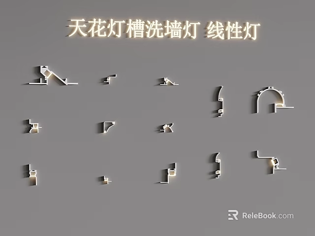 Linear Light Fixtures for Ceiling Trough and Wall Washing Applications 3d model