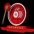 Brand Co Creation High Quality Symbol With Red Gear And Wheel