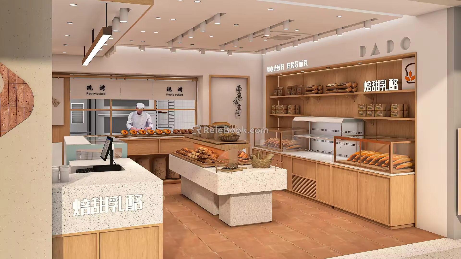 Modern Log Cake Shop Log Cake Shop 3d model