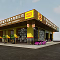 Tireplus Automotive Service Store With Car Maintenance Tires And Pink Vehicle