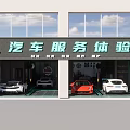 4S Auto Service Store With Modern Exterior Displayed Cars And Service Experience