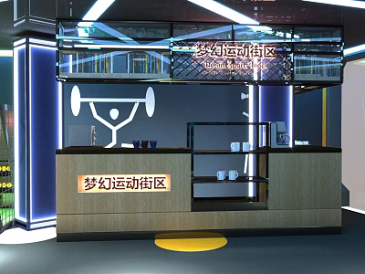 Fantasy Sports Block Playground Interior Design With Reception Desk And Signage 3d model