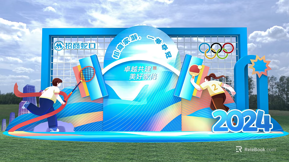 2024 Olympic Themed Sports Photo Spot with Badminton and Basketball Elements at China Merchants Shekou 3d model 