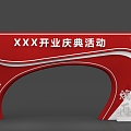 Event Door Head Door Head Celebration Event Meichen Opening 3d model