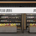 Supermarket Grocery Interior With Well Stocked Vegetable And Fruit Shelves And Customer Shopping