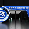 Blue Archway Entrance Featuring Digital Intelligence Pioneer And Coding Escort Logo 3d model