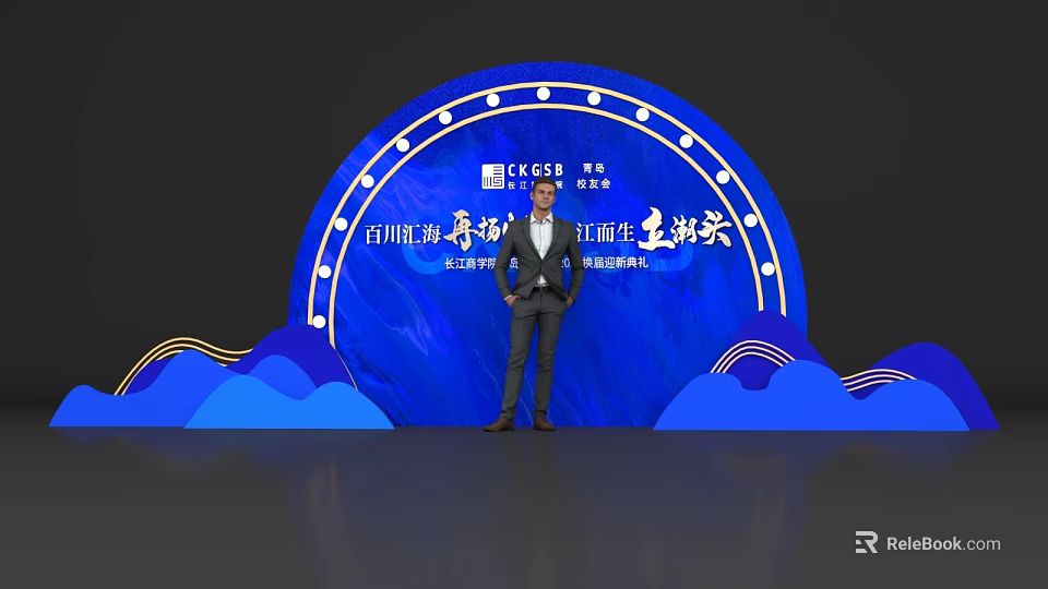 Elegant Photo Check In Spot With Blue Backdrop Decorative Wavy Designs And Lighting 3d model 