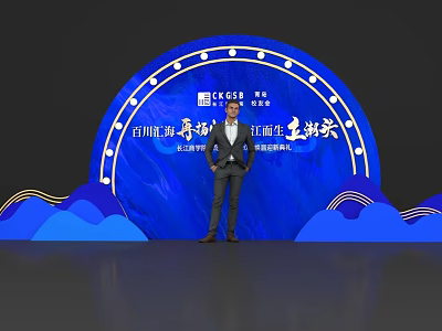 Elegant Photo Check In Spot With Blue Backdrop Decorative Wavy Designs And Lighting 3d model