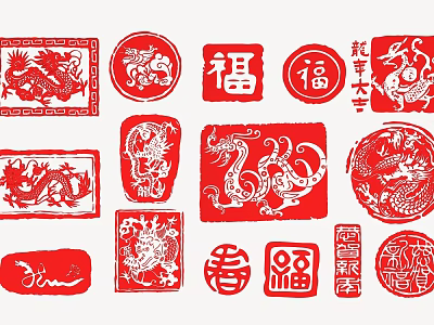 Chinese Traditional Red Paper Cut Wall Decor With Dragon And Fu Character Designs 3d model