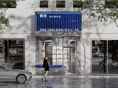 Education Institution Storefront With Blue Signboard Glass Door Pedestrian And Silver Car In Urban Street 3d model