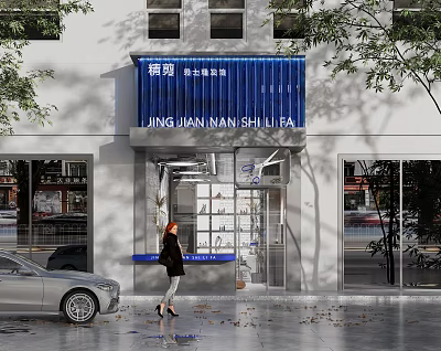 Education Institution Storefront With Blue Signboard Glass Door Pedestrian And Silver Car In Urban Street 3d model