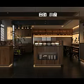 Stylish Modern Restaurant Interior With Bar Counter Dining Tables Staircase And Lighting